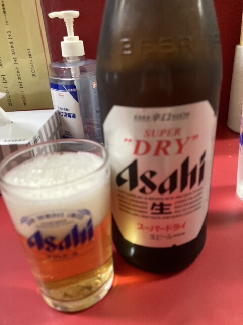 Chinese Karen photo 3