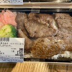 神戸ビフテキ亭デリ - 今日のおすすめで、熟成黒毛和牛　ハネシタ&ザブトン弁当　2,160円→1,880円に。