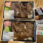 神戸ビフテキ亭デリ - 