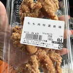 あづま - 