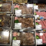 神戸ビフテキ亭デリ - 