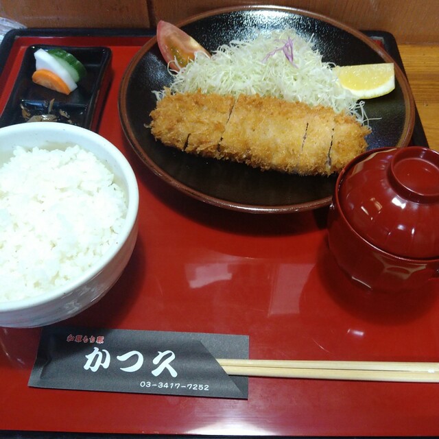 かつ久 （かつきゅう） - 用賀/とんかつ | 食べログ