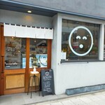 仙寿堂 - 外観　このにこちゃんマークで覚えてしまう(^.^)