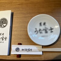 炭焼 うな富士 有楽町店 - 