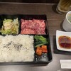 焼肉ホルモン えびす亭 本店