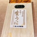 蓬左茶寮 - 小川の生雲丹　小川商店