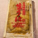 蓬左茶寮 - 美国沖 白雲丹　東しゃこたん漁業協同組合