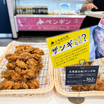 ペンギンベーカリー - 