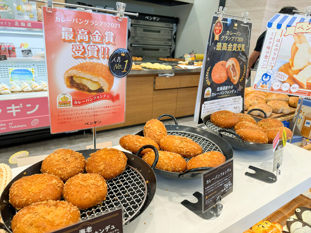 ペンギンベーカリー 仙台長町店 - 太子堂（パン）の写真