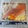 根本屋 横浜そごう店