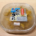 蓬左茶寮 - 塩水雲丹　北水札幌海鮮工房