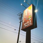 肉食家さんのハンバーグ にくきゅうグリル - 