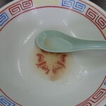 マルトクラーメン - 