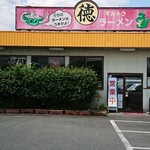 マルトクラーメン - 