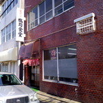 塩苅食堂 - 2014年3月29日(土)　店舗外観