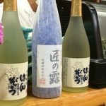 けんぞう - 米焼酎