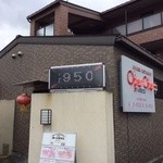 オーパスワン - 入口付近！