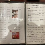 焼肉 ONAKANOMIKATA - 