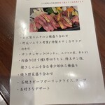 焼肉 ONAKANOMIKATA - 