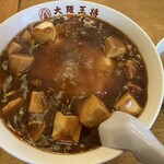 大阪王将 - 料理写真:ふわとろ麻婆天津飯