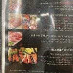 焼肉 ONAKANOMIKATA - 