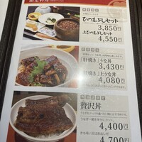 うなぎ和食  しら河 今池ガスビル店 - 