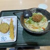 はなまるうどん 綾瀬タウンヒルズ店