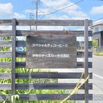 ラシェリ - 