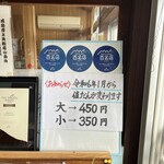 須崎食料品店 - 