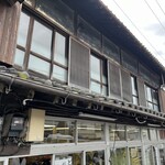 須崎食料品店 - 