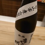 日本料理 久丹 - 