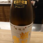 日本料理 久丹 - 