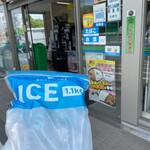 ファミリーマート - 外観写真:氷_2024年8月