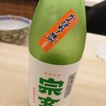 日本料理 久丹 - 
