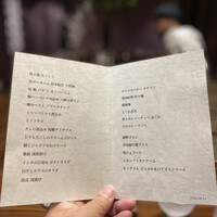 Gibier MIYAMA - 