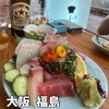 魚屋 十忠八九