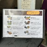 Curry Spice Gelateria KALPASI - 