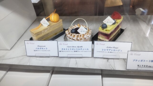 パティスリー フランセーズ レクリア - 富谷町その他（洋菓子）の写真