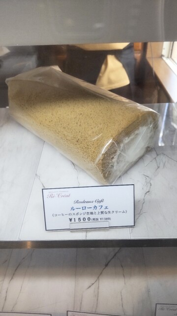 パティスリー フランセーズ レクリア - 富谷町その他（洋菓子）の写真