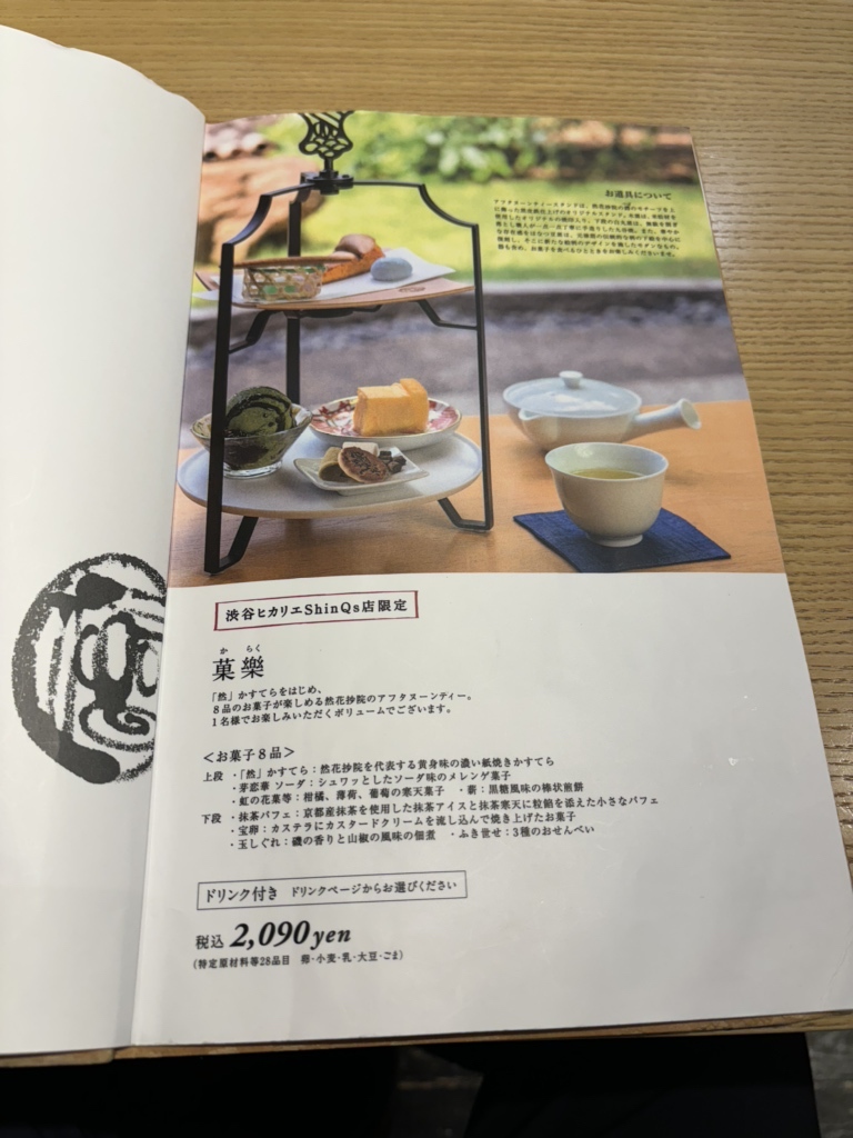 花さまご確認ページ✩*॰¨̮ かすり