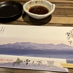 生ラムジンギスカン 山小屋 - 