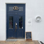 haluta bageri Oiwake - 