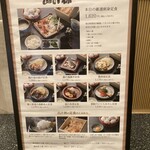 口コミ一覧 : 出汁林 - 渋谷/居酒屋 [ …