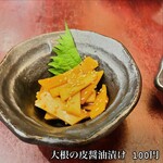 でんがく･季節料理 おかじま - 