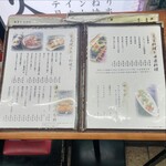 でんがく･季節料理 おかじま - 