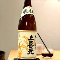 鮨 逅 - 