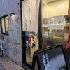 つけ麺本舗辛部 広島駅前店