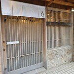 モンブランスタイル - 