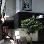 まな板の上の旬　ぽぽぽん - 