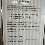 平田牧場 とんや 酒田店 - 